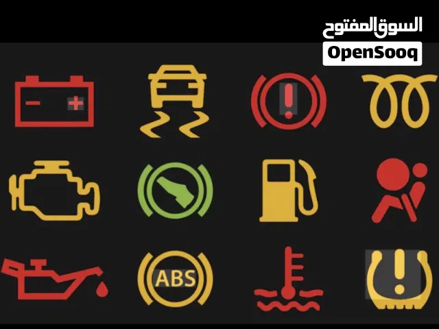 فحص السيارة