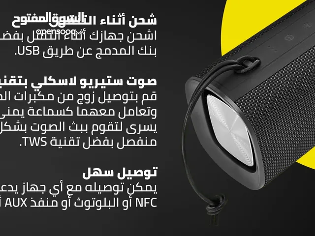 مكبر صوت سماعه جديد لم تستخدم للبيع