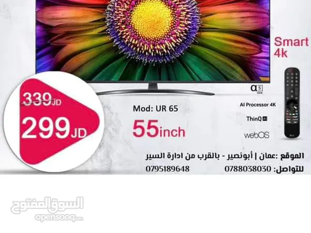 شاشه 55 انش ال جي 4k سمارت أوامر صوتيه باقل سعر بالمملكه شامل توصيل فقط ب 299 دينار