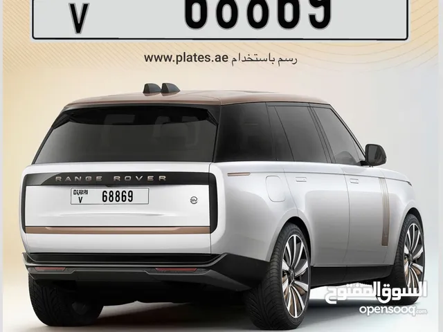 Dubai plates number , code (B +V)