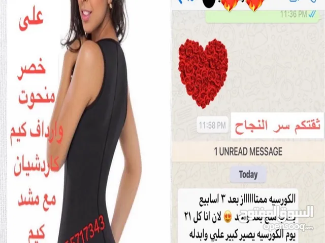 كورسيه كيم لتنحيف وشد البطن والتخلص من ترهلات ودهون الولاده ينفع للمناسبات والدوام