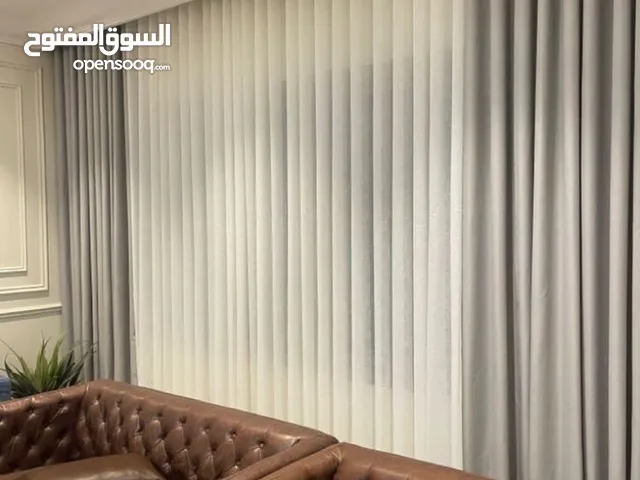 اثاث ستائر