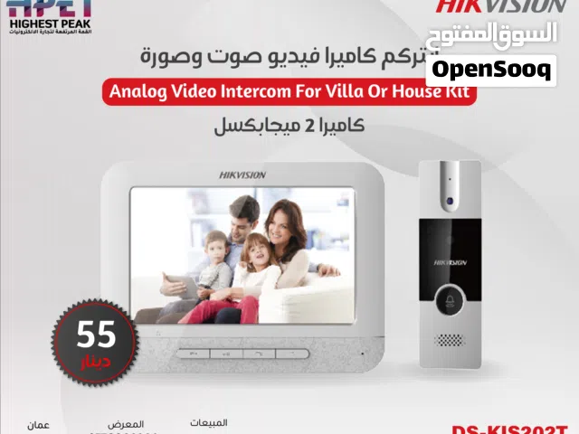 انتركم HIKVISION IP – تواصل ذكي وأمان مطلق بمنزلك!
