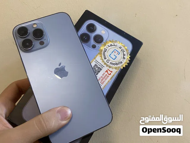 ايفون 13 برو ماكس