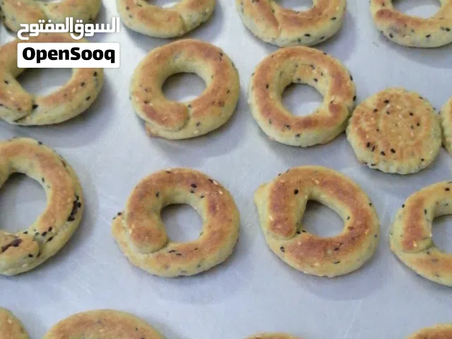 كعك أساور فلسطيني  طازج • مقرمش • لذيذ