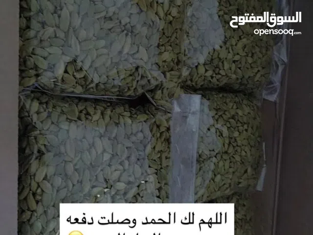 هيل هندي ريحته قويه