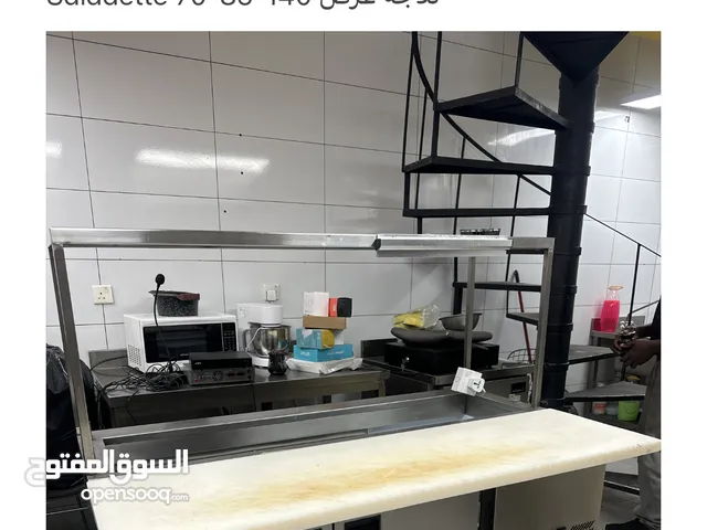 A-Tec Refrigerators in Amman