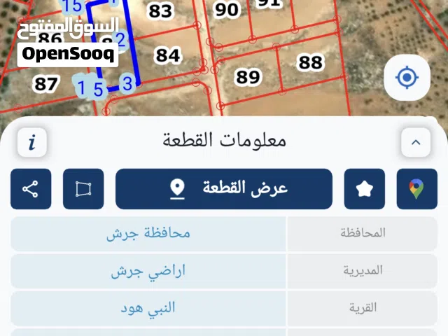Residential Land for Sale in Jerash Other