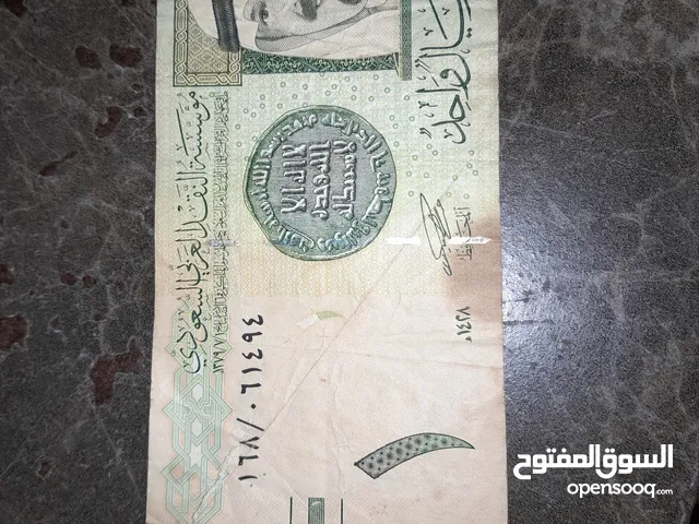 ريال سعودي من سنة 2007 م 1428ه
