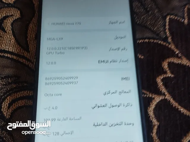 Huawei nova Y70 128 GB in Amman