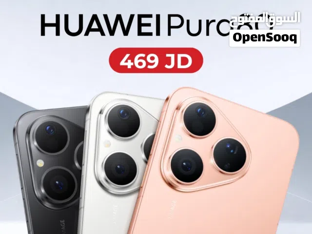 HUAWEI PURA 80( 256GB ) / RAM 12 NEW /// هواوي بيورا 80 ذاكرة 256 الرام 12 الجديد مع سماعة بقيمة 69د
