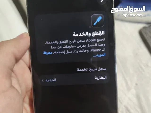 Apple iPhone 13 Pro Max 128 GB in Erbil