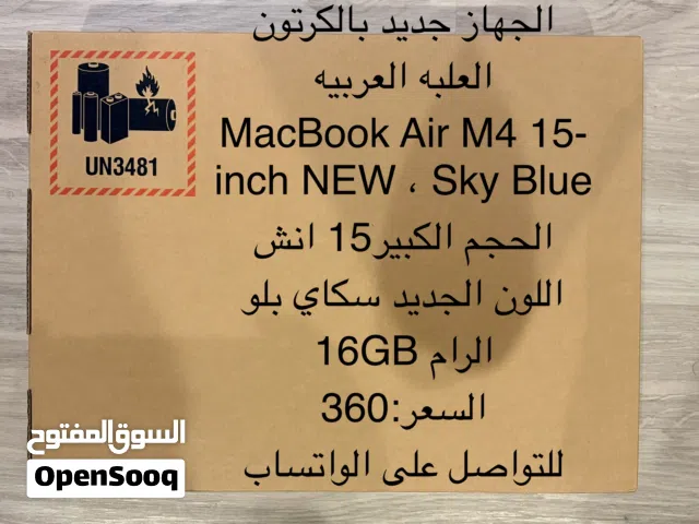 Air M4 15.3” جديد