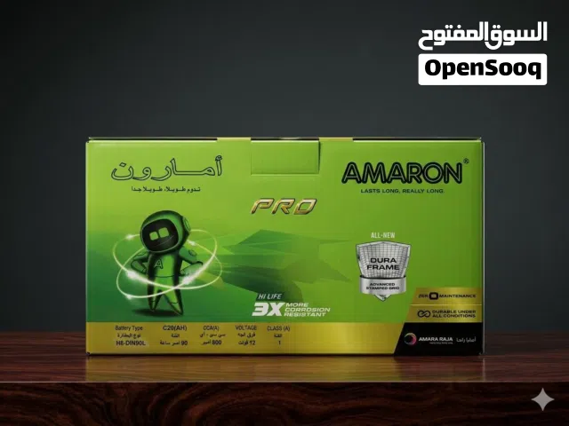 امارون هندي جميع قياسات 2026
