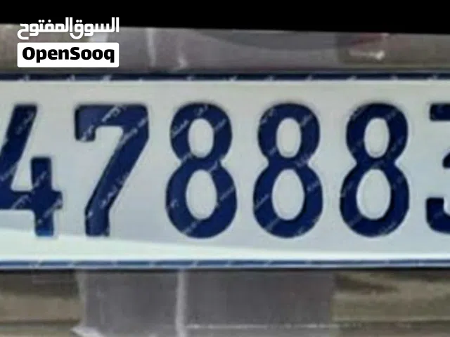 للبيع ثلاثة أرقام مميزين وبسعر مغري جدا 167887-105445 - 478883 سعر الواحد 550 دينار