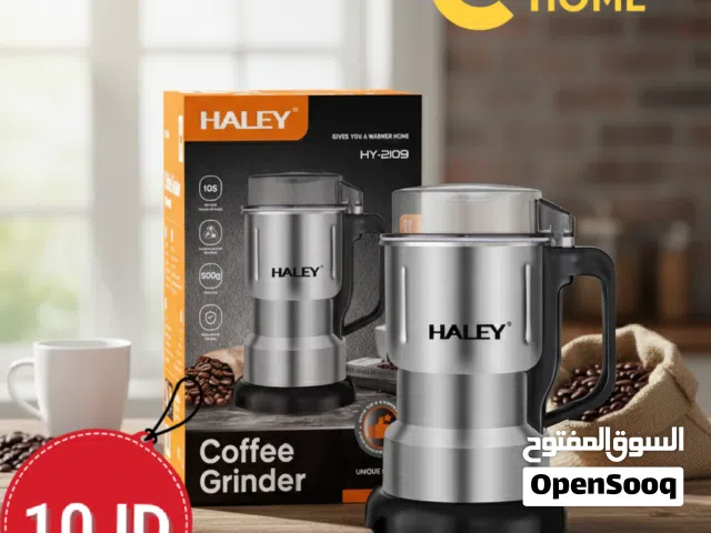 ماكينة طحن منزلية – قهوة وهيل وبهارات طازجة في بيتك!