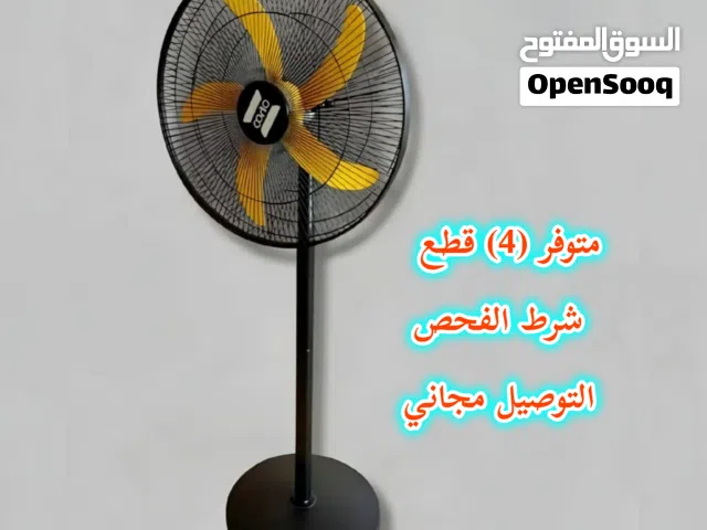 الحر يطير النوم من عين أطفالكم ويخرب كعدة البيت لو ضاع تركيزكم بالدراسة والمراجعة والدوام بسبب الحر