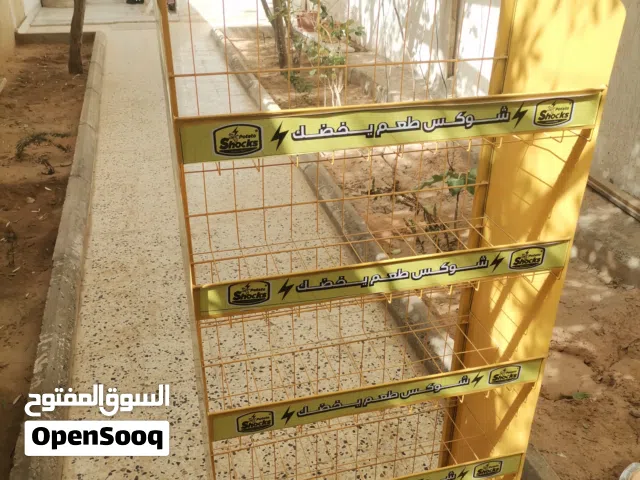 سلة عرض بطاطا