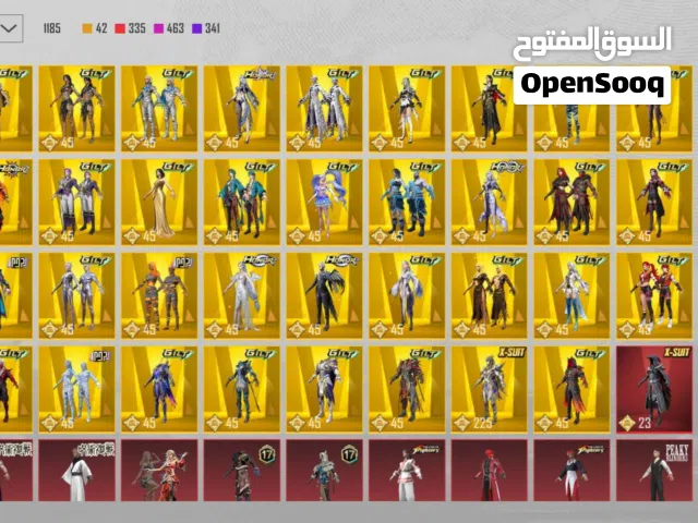 حساب ببجي العالمية مستوي 85 والخزانة مستوي 92