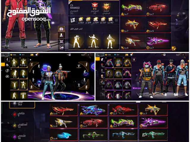 كونت فري محروووق