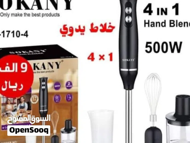 خلاطات عصارات بجميع انواعها