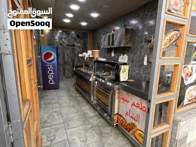 مطعم حمص وفلالفل وسناكات للبيع