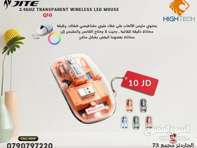 2.4GHZ Q10 TRANSPARENT WIRELESS LED MOUSE-ماوس شفاف وايرلس بلوتوث