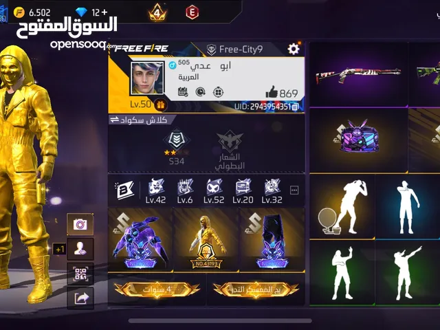 Free Fire Accounts and Characters for Sale in Southern Governorate