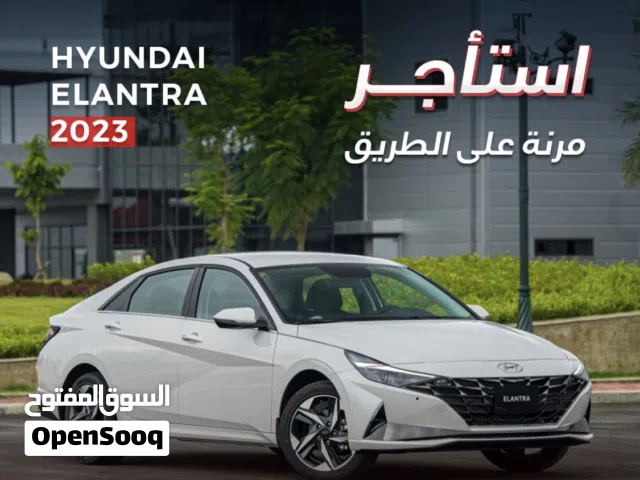 2023 Hyundai Elantra GL