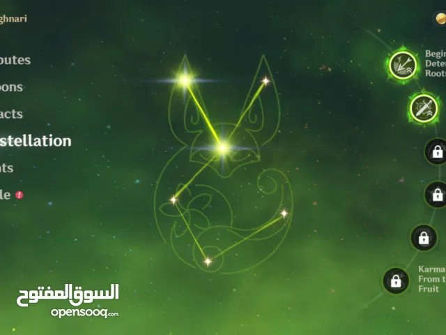 Accounts - Others Accounts and Characters for Sale in Baghdad