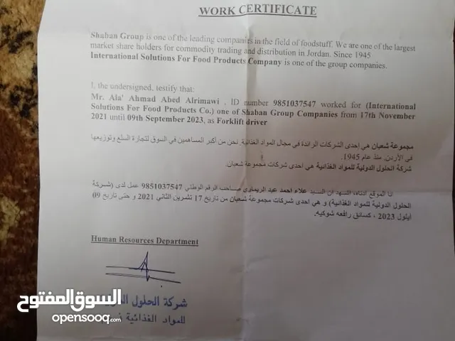 علاءالريماوي