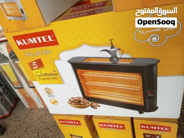 مدفاء كهربائية تركية اصلية 5 شماعي سعر كزيونر