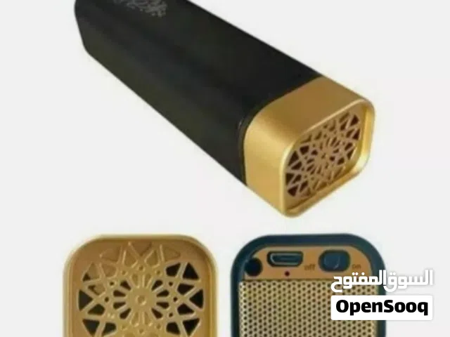 مبخرة إكترونية محمولة بأقل الأسعار