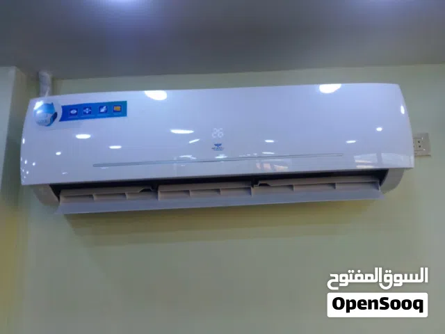 مكيف جينيرال فريش