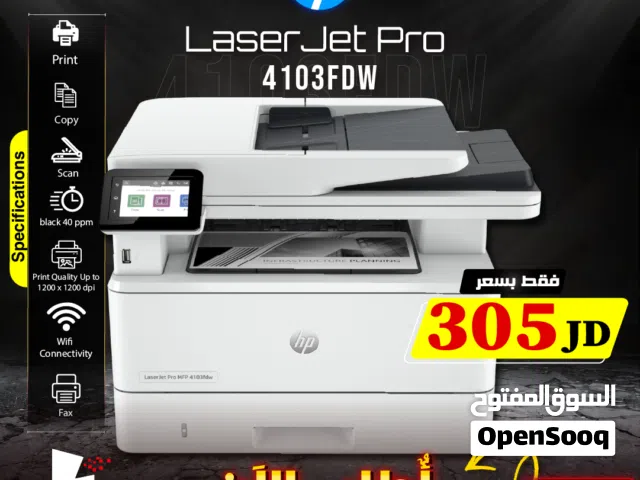 طابعات / طابعة اتش بي طباعه اسود  hp printer Laserjet Pro 4103fdw Print , Copy , Scan , fax