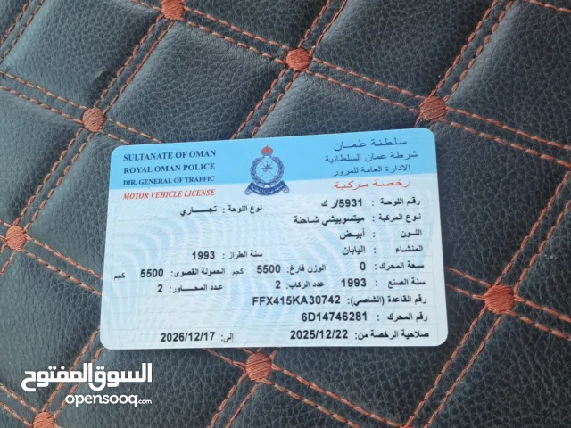 Used 1993 Mitsubishi Tank Truck for Sale