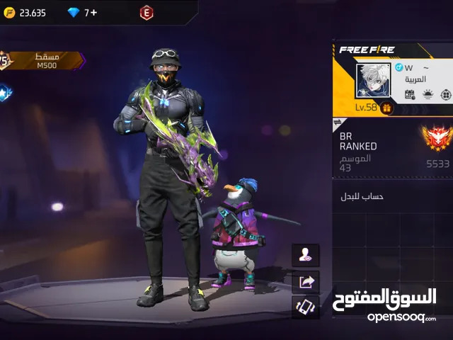 حساب ناضي للبيع او التبديل بحساب بحالو الا شي حساب فيه كرمنال