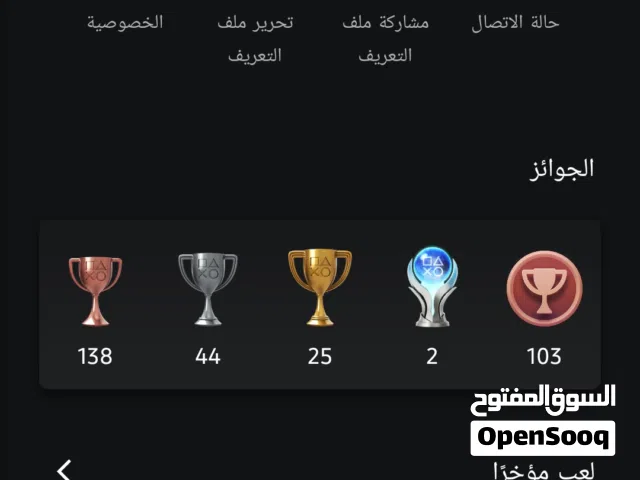 PS+ Accounts and Characters for Sale in Amman