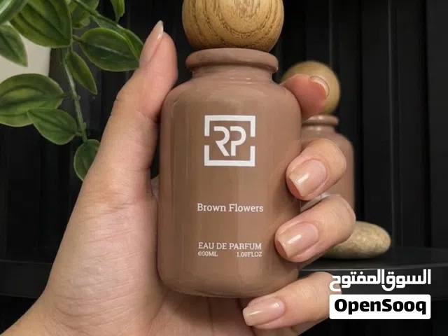 " رحله في أعماق الطبيعه والجمال مع عطر " Brown Flowers”. " فخامه الطبيعيه ؛ في زجاجه واحده".