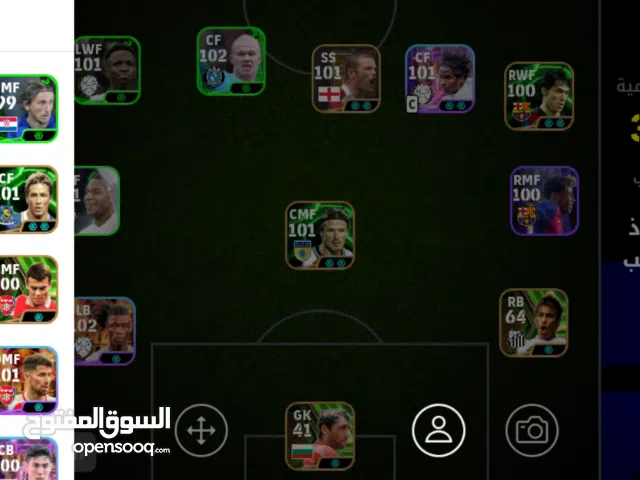 حساب بيس للبيع