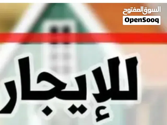 منزل للايجار في عين زارة القرقني شارع الساليطة