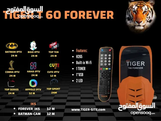  Tiger Receivers for sale in Al Batinah