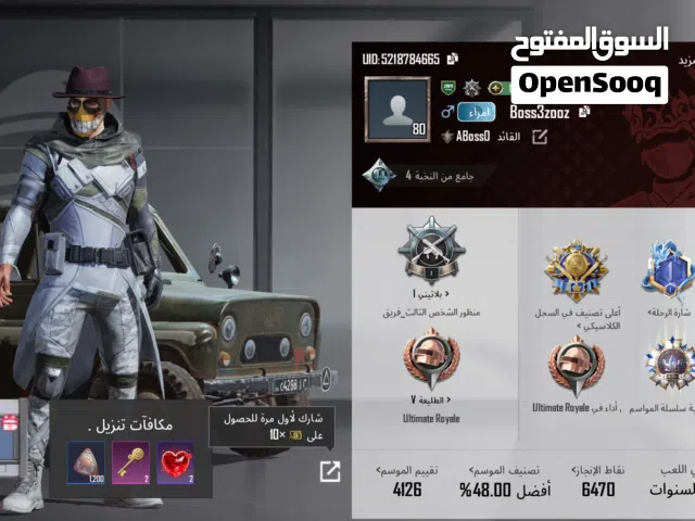 Accounts and Characters for Sale in Jeddah
