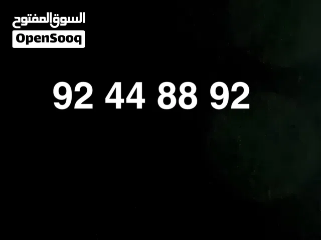 VIP number for sale