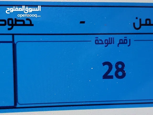 افلح من قال لااله الا الله.. لوحه مميزه بسعر مناسب..