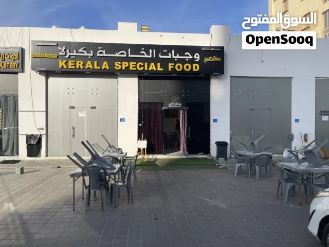 فرصة استثمارية مميزة – مطعم هندي قائم للبيع