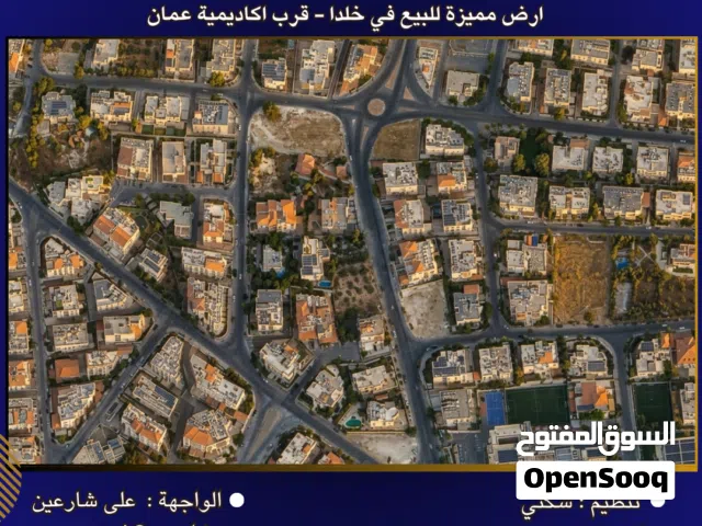 Residential Land for Sale in Amman Khalda