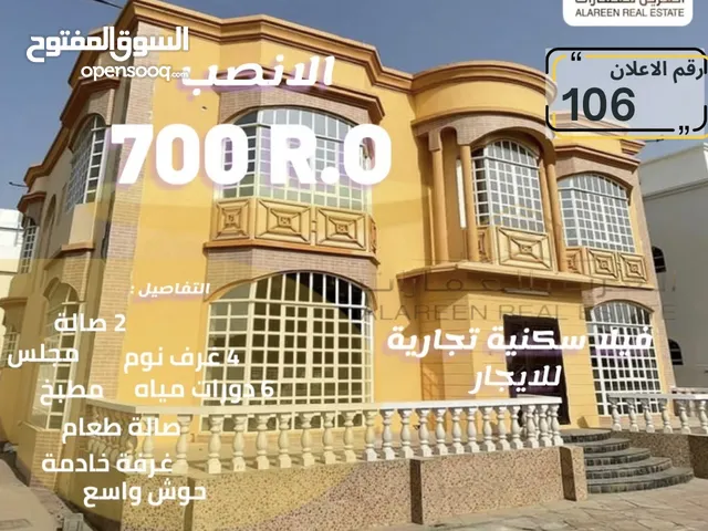 400m2 5 Bedrooms Villa for Rent in Muscat Ansab