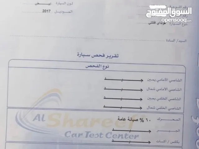 هيونداي افانتي ad 2017 فحص كامل كرت ابيض