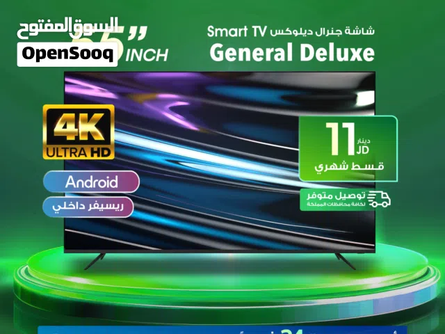 General Deluxe Smart 55 Inch TV in Zarqa